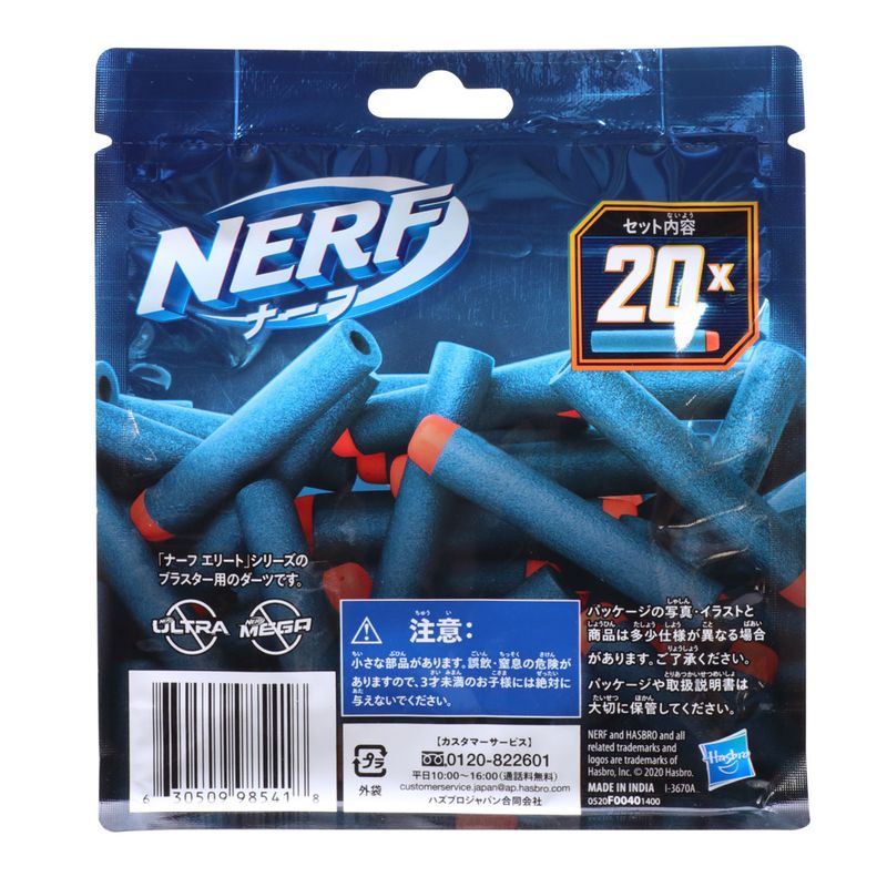 Refil-20-Dardos---Elite-20---Nerf---Hasbro-1