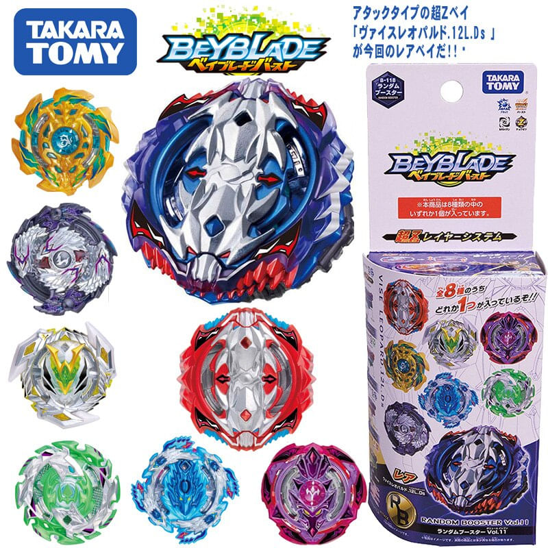 Beyblade B-118 06 Winning Valkyrie 3 Yielding - Takara Tomy - Ri Happy