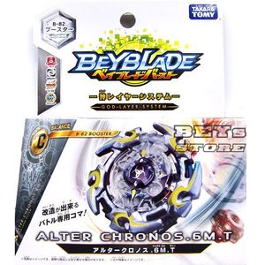 Kedai beyblade best sale takara tomy