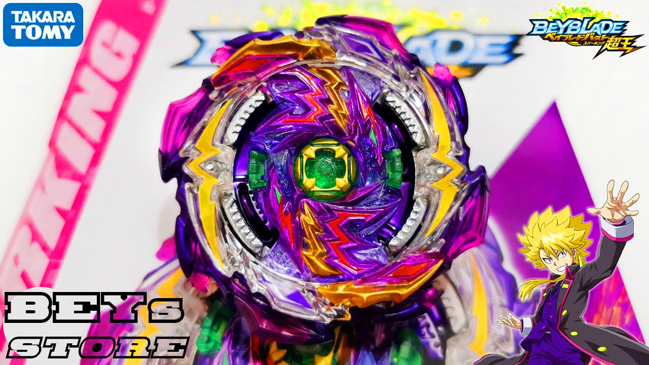 Jet Wyvern.Ar.Js 1D - Beyblade Burst Booster Takara Tomy - Neuf, En Stock Chez Vendeur Américain