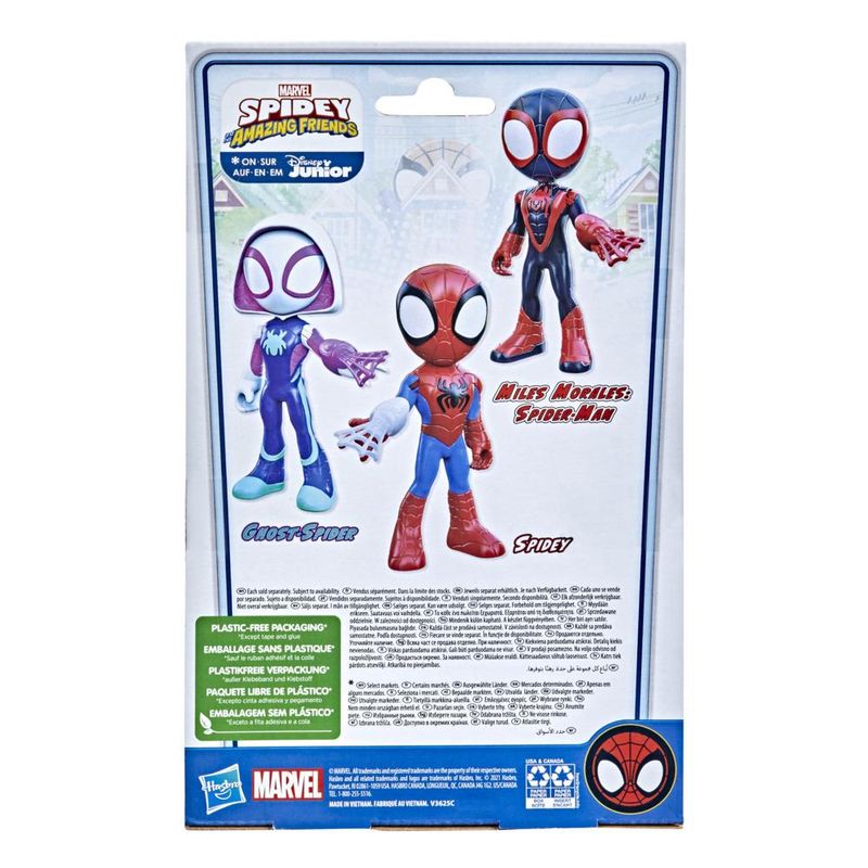 Boneco-Articulado---Disney---Marvel---Miles-Morales---22cm---Hasbro-2