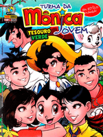 jibi turma da monica セット　ブラジル　マンガ　本　絵本 jibi turma da monica セット ブラジル マンガ 本 絵本