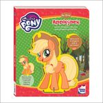 Livro---My-Little-Pony---Eu-Sou---Applejack---Happy-Books