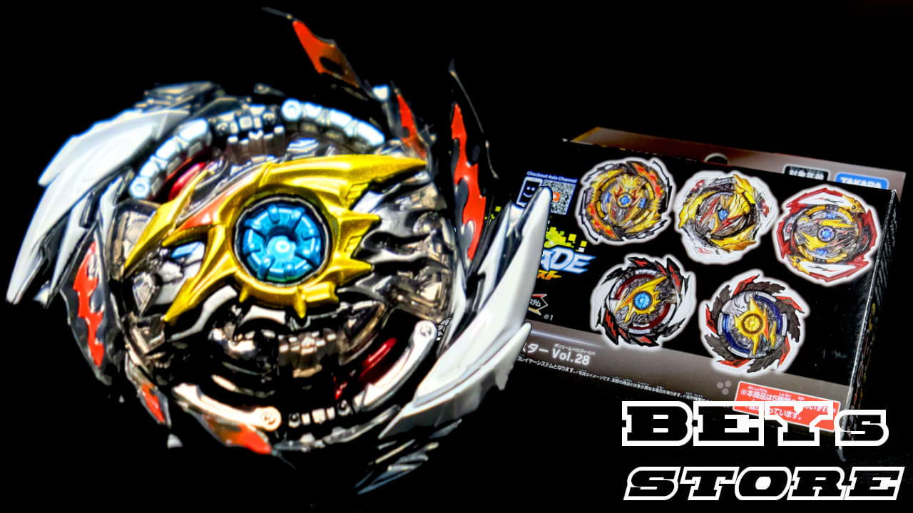 Beyblade B-196 04 Super Hyperion Giga / Versão Japão - Ri Happy