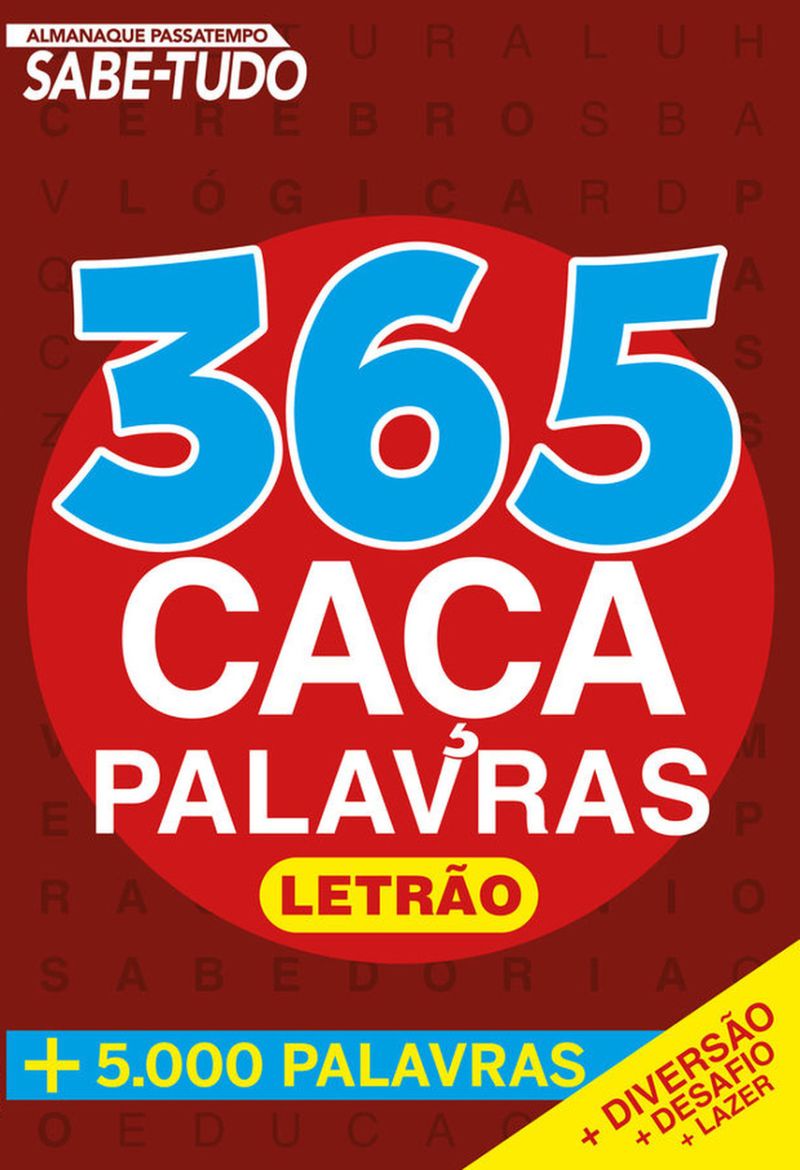 17255424208107