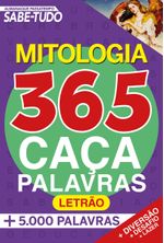 17256288814513