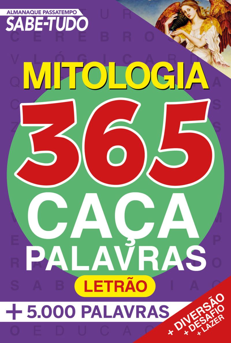 17256288814513