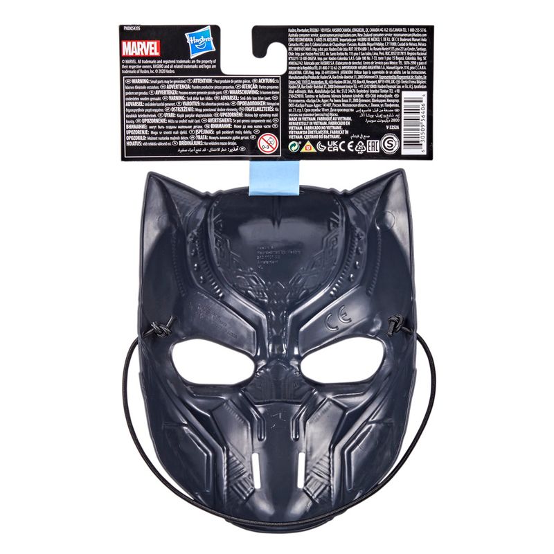 Mascara---Marvel---Pantera-Negra---Hasbro-2