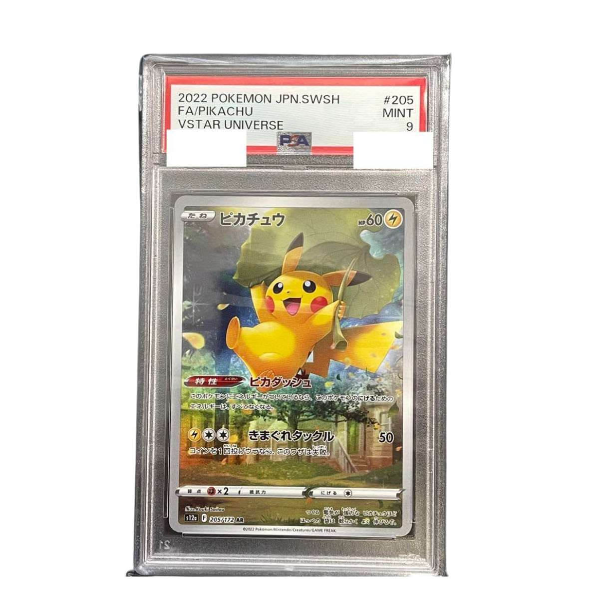 【PSA9】ピカチュウar(205/172)ブイユニ② Carta Pokémon Pikachu AR 205/172 PSA 9 - PBKIDS Brinquedos