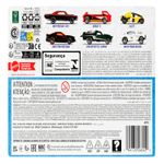 Carrinho-Colecionavel---Hot-Wheels---Legends---Pack-6-Carros---Modelos-Sortidos---Mattel-27