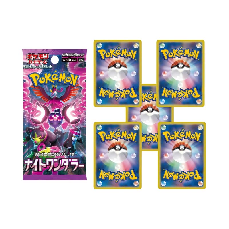 17450673041919