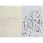 Conjunto-de-Pintura---Meu-Livro-e-um-Barato---Fazenda---Catavento-2