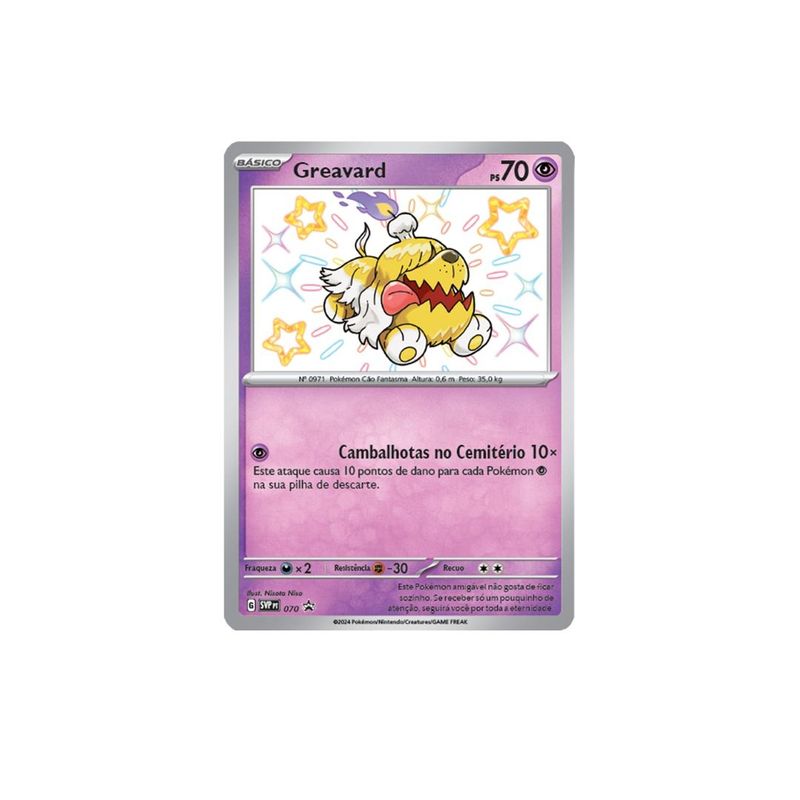 17471416700283