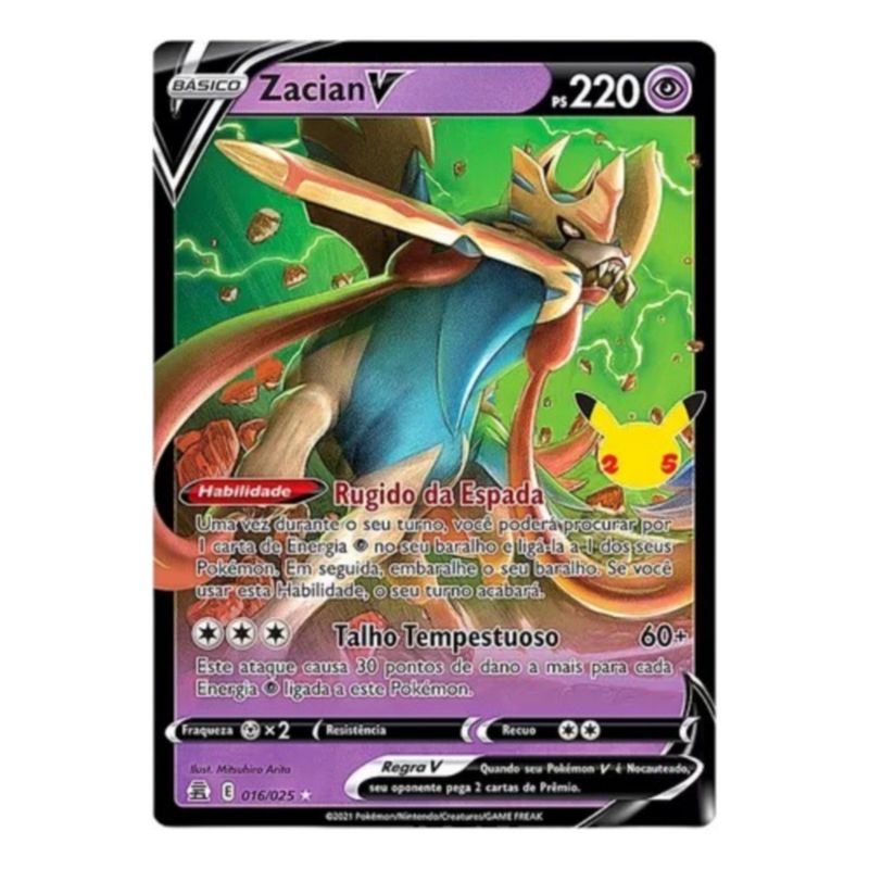 17470833581411