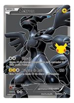 17470833451653
